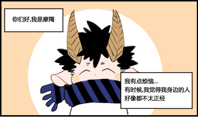 身边的朋友-第17话