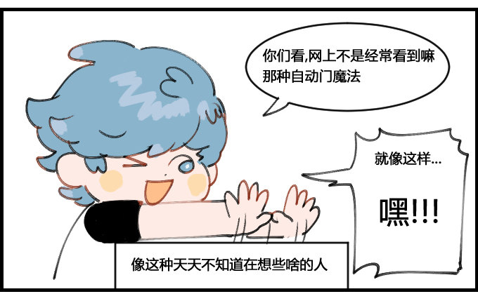 身边的朋友-第17话