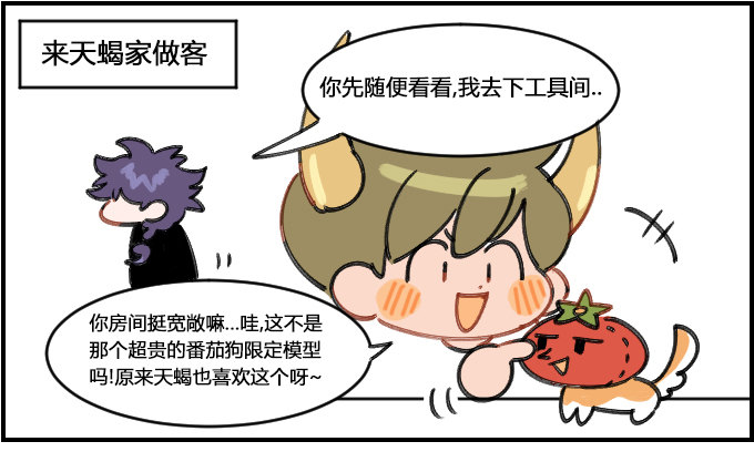 意料之外-第161话
