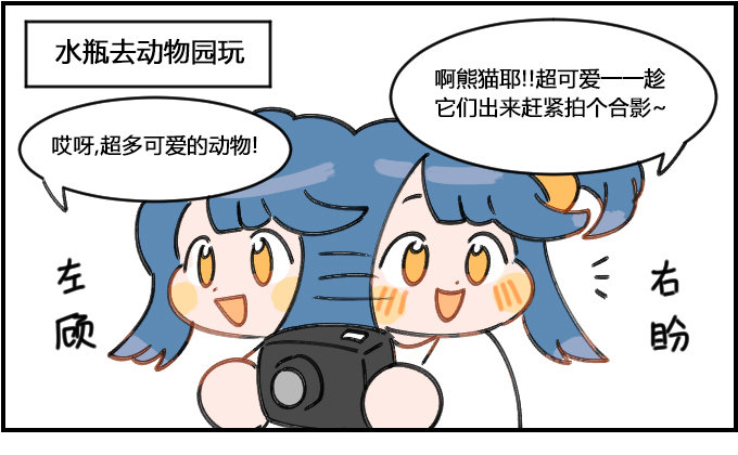 SAD-第165话