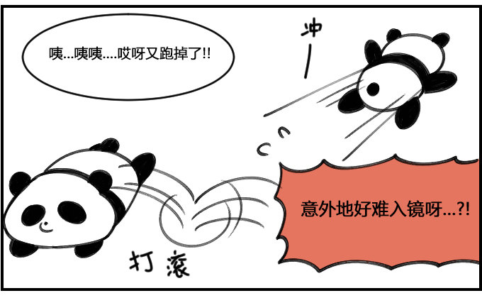SAD-第165话