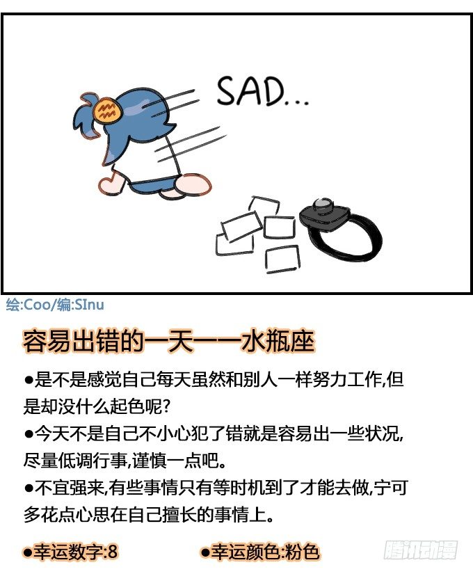 SAD-第165话