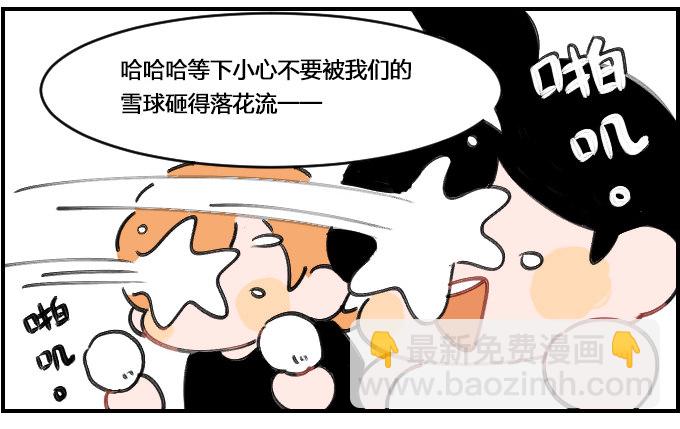 雪宝宝-第167话