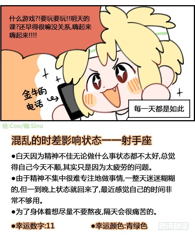 关键词-第169话