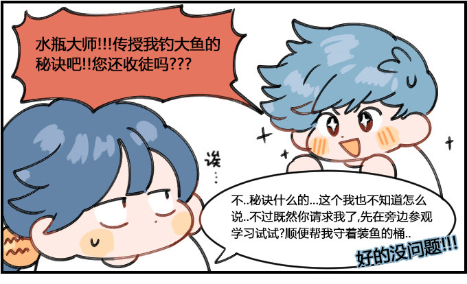 出师-第171话