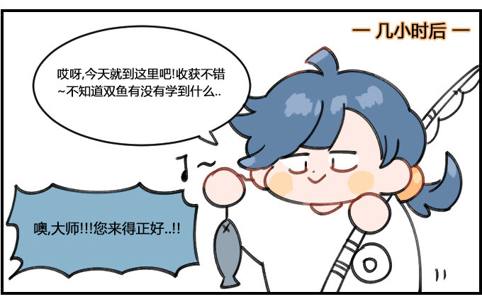 出师-第171话
