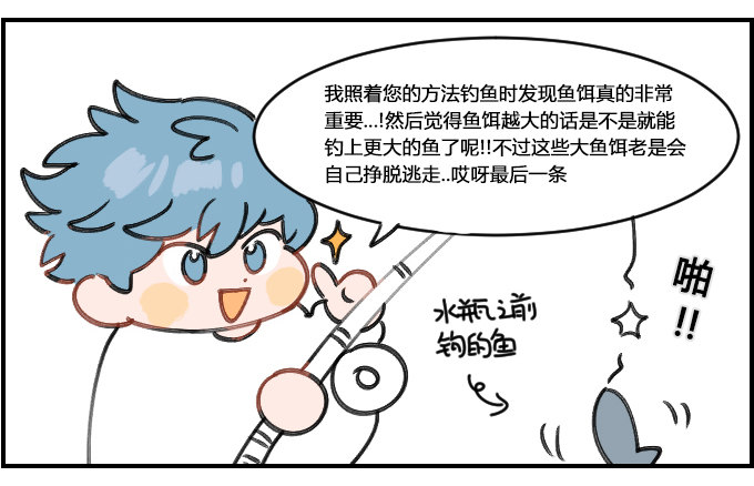 出师-第171话