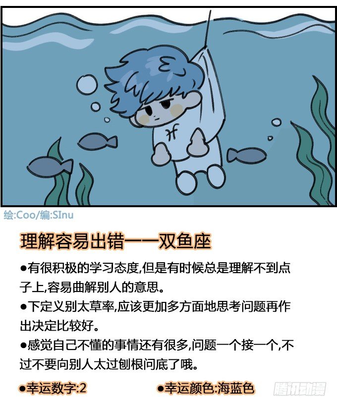 出师-第171话
