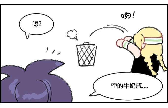 商机-第175话