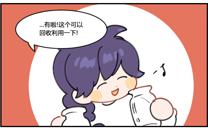 商机-第175话