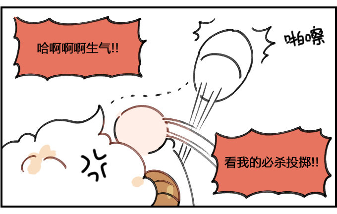 大蟑螂-第177话