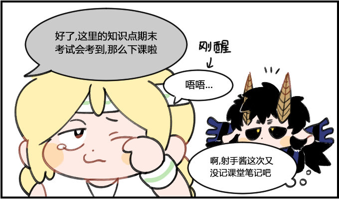 没问题-第181话