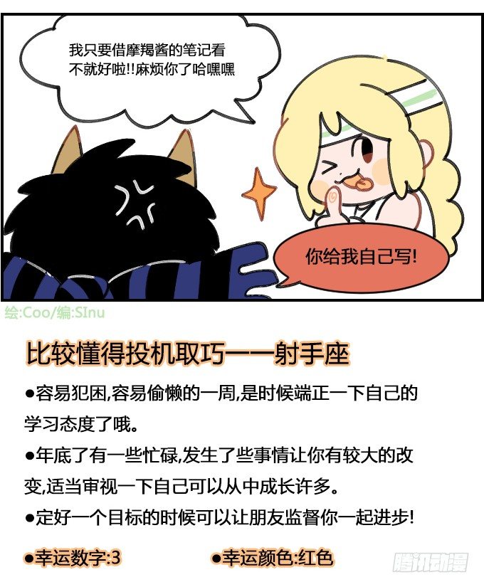 没问题-第181话