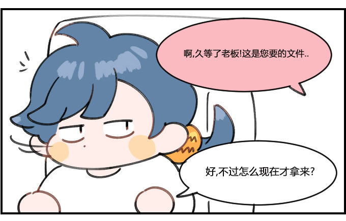 预防感冒-第185话