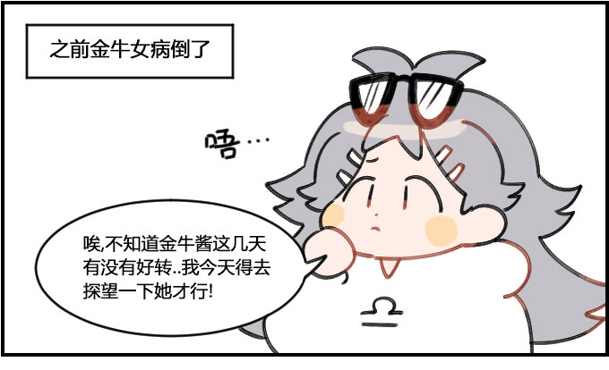 选衣困难症-第189话