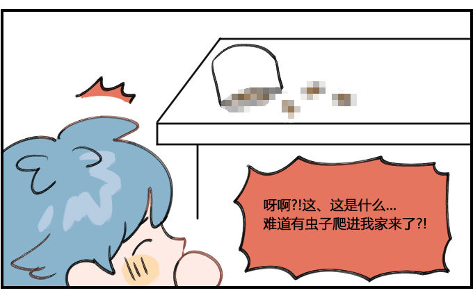 近视眼的烦恼2-第193话