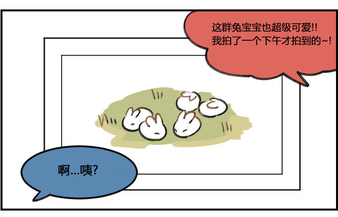 动物园一一之三-第195话