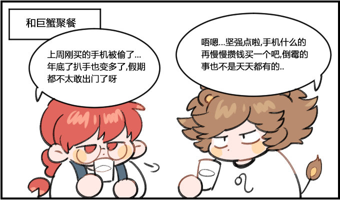 大意-第201话