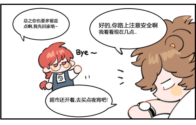 大意-第201话