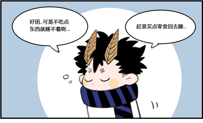 要紧事-第203话