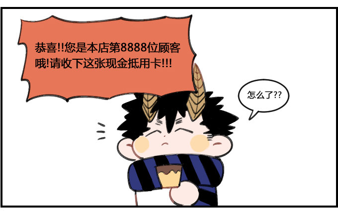 要紧事-第203话