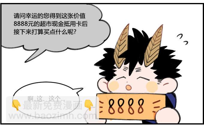 要紧事-第203话