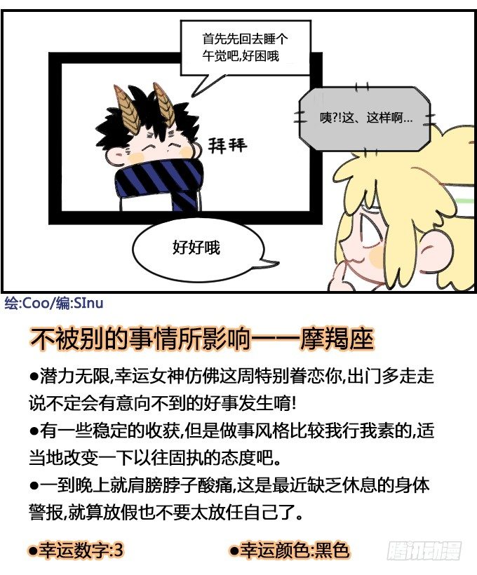 要紧事-第203话