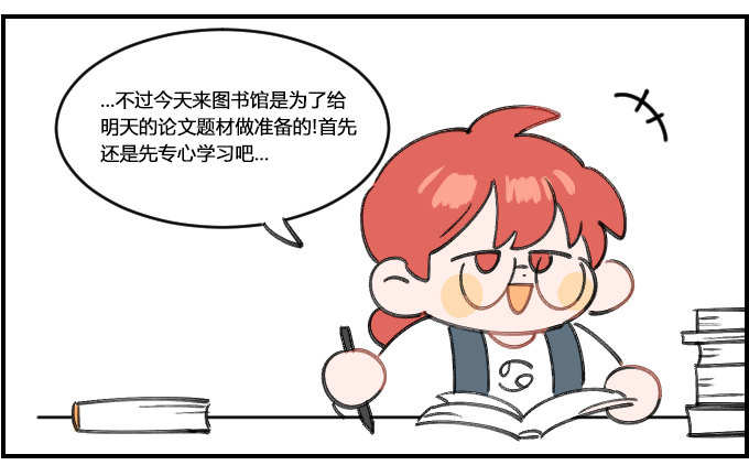 按耐不住-第207话