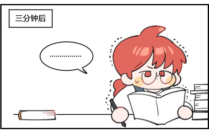按耐不住-第207话
