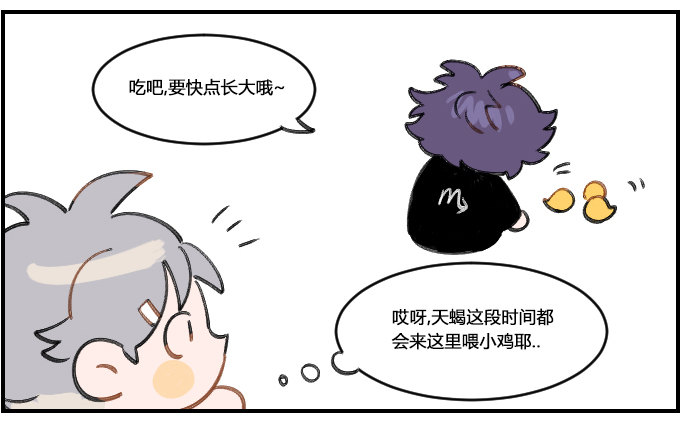 热爱-第209话