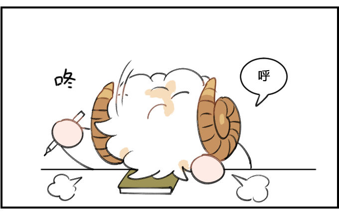 记录梦境-第211话