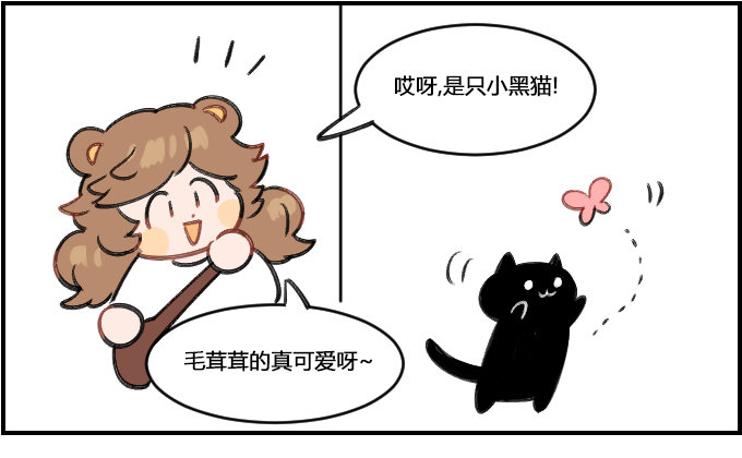 黑猫-第213话