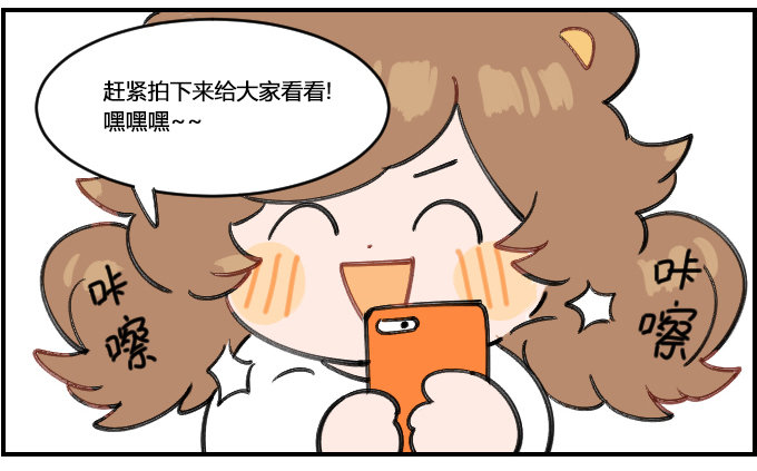 黑猫-第213话