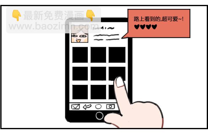 黑猫-第213话