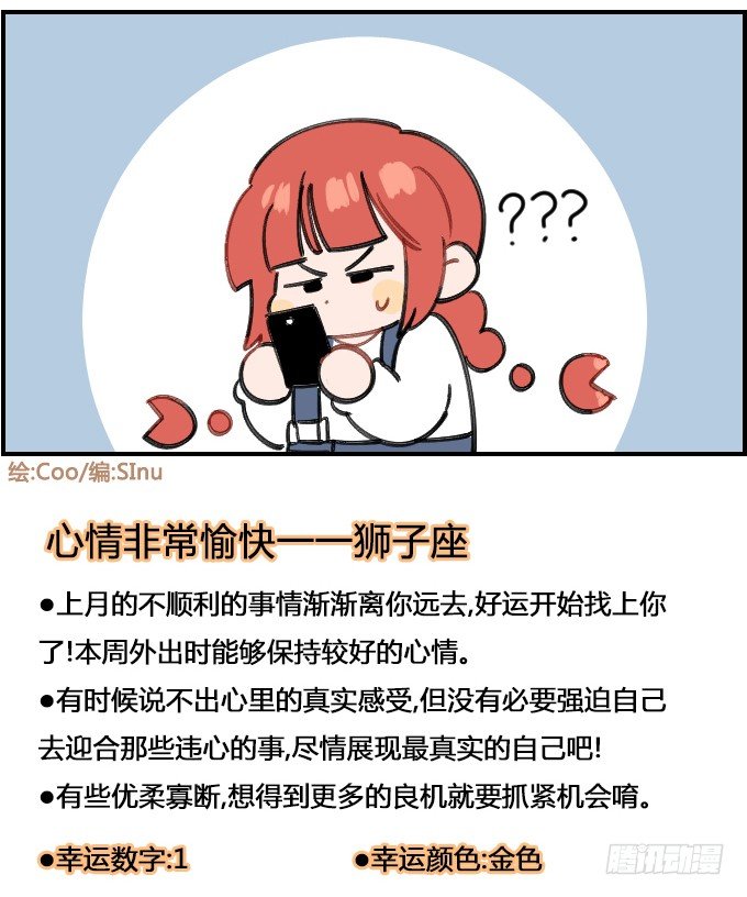 黑猫-第213话