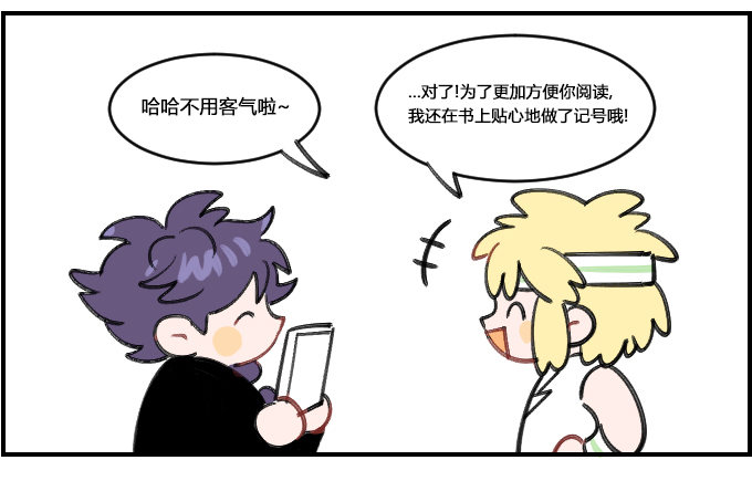 大侦探-第215话