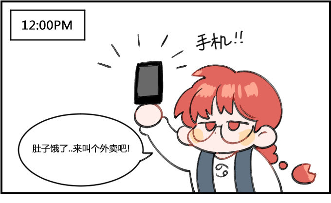 健忘一一之四-第219话