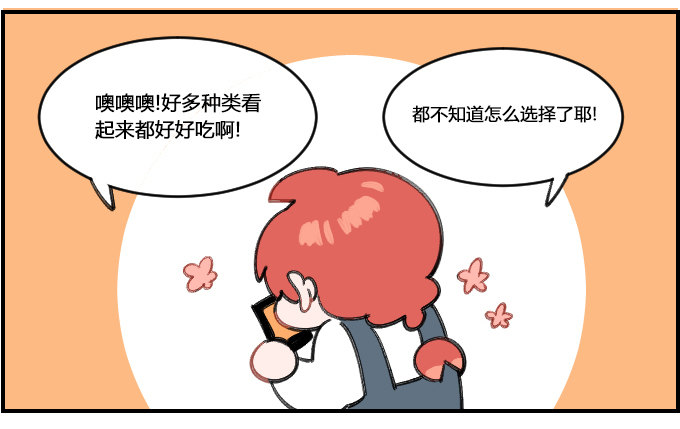 健忘一一之四-第219话