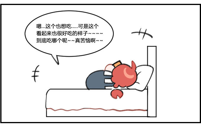 健忘一一之四-第219话
