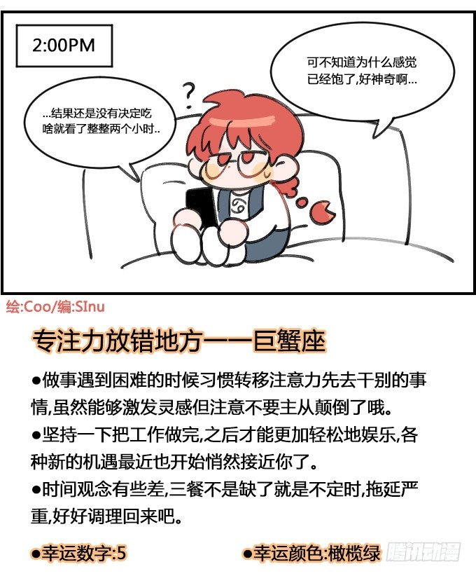 健忘一一之四-第219话
