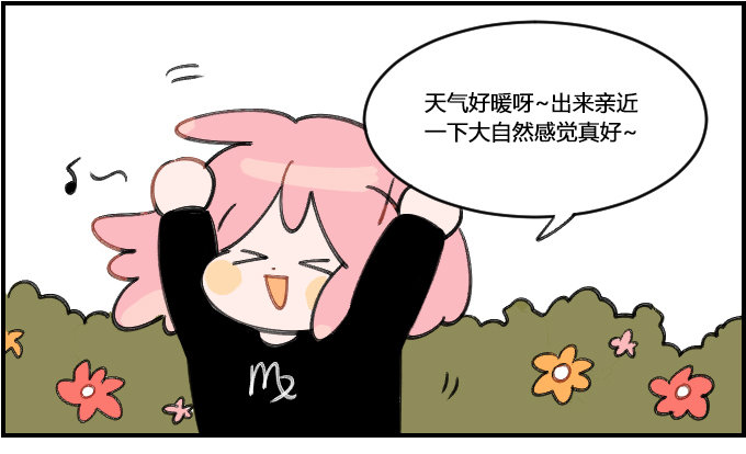 花粉症-第221话