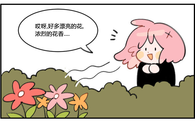 花粉症-第221话