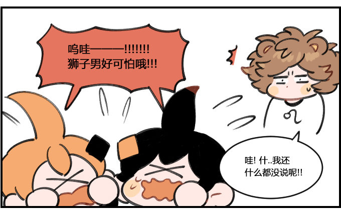 演技逼真-第223话