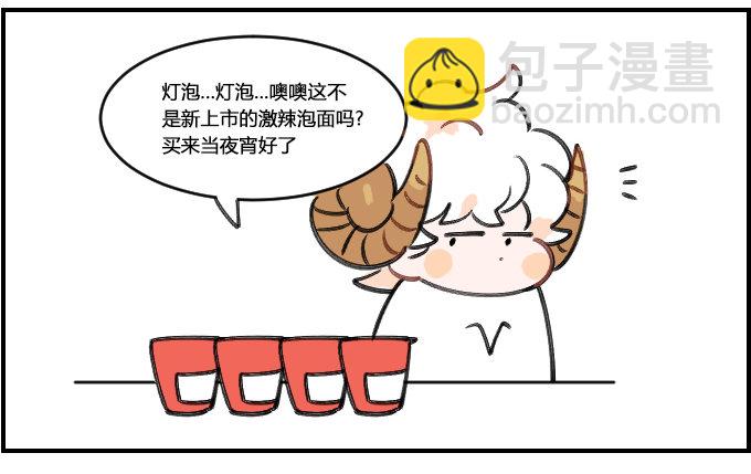 即视感-第225话