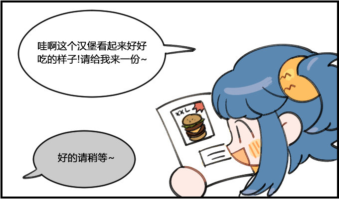 XXL-第229话