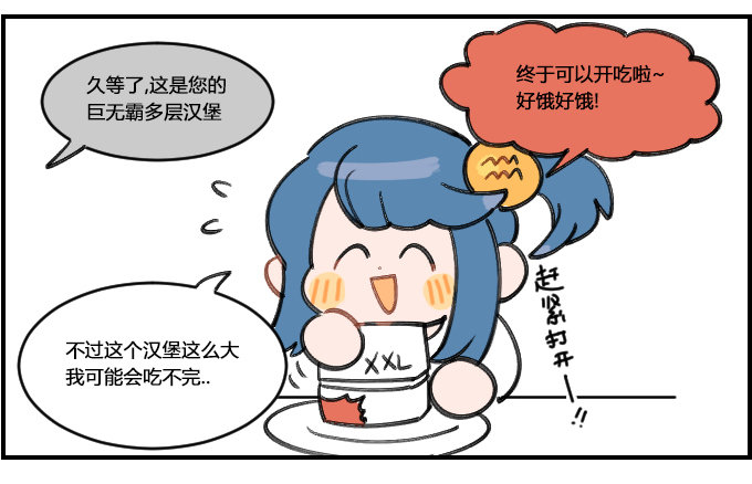 XXL-第229话