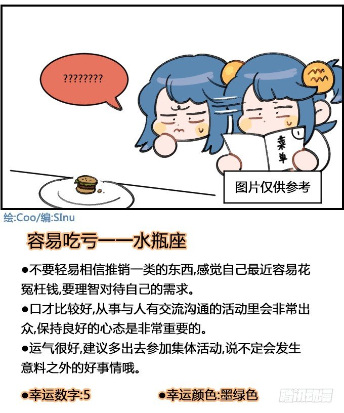 XXL-第229话