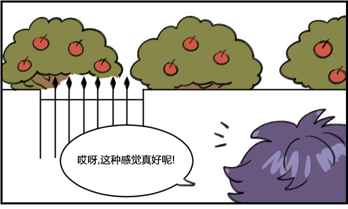 喜欢观察-第231话