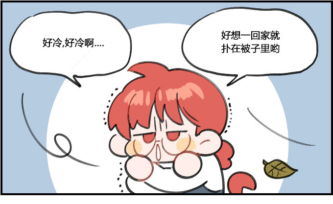 不想动-第233话