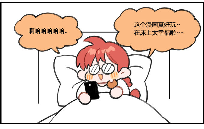 不想动-第233话